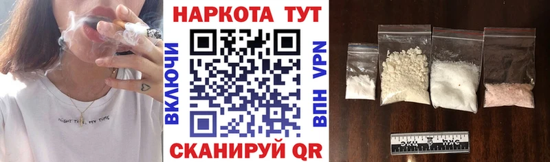 Какие есть наркотики Бакал Каннабис БУТИРАТ Меф СОЛЬ