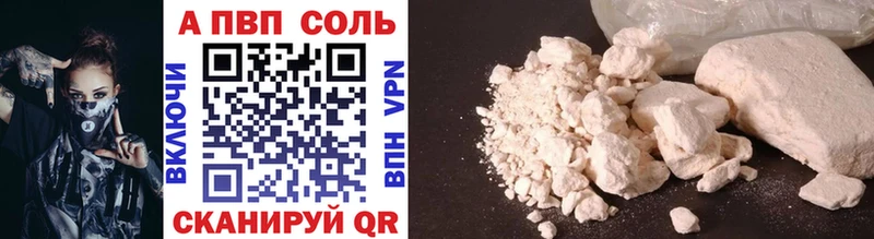 Альфа ПВП крисы CK Бакал
