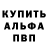 Альфа ПВП Соль Svetlana Plt