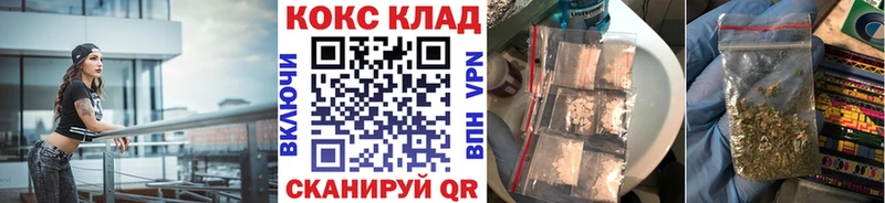 КОКАИН VHQ купить цена Бакал
