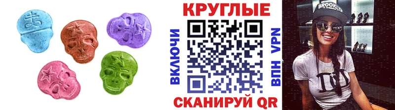 мега сайт  Бакал  Экстази Дубай 