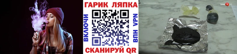 omg вход  Бакал  ГАШИШ hashish  магазин продажи  