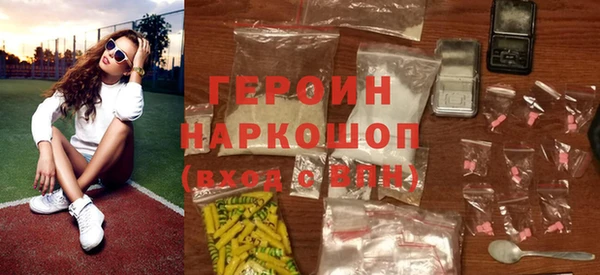 героин Алексеевка