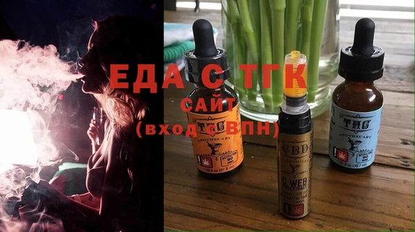 соль курить ск Покров