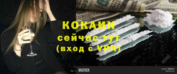 каннабис Покачи