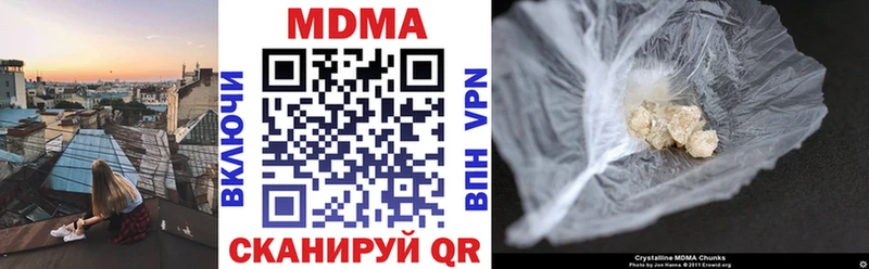 что такое наркотик  Бакал  mega   MDMA crystal 