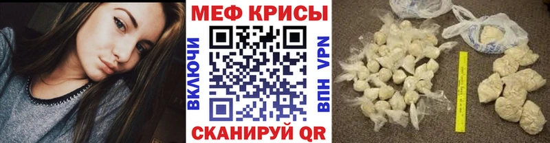 Мефедрон mephedrone  хочу наркоту  Бакал 