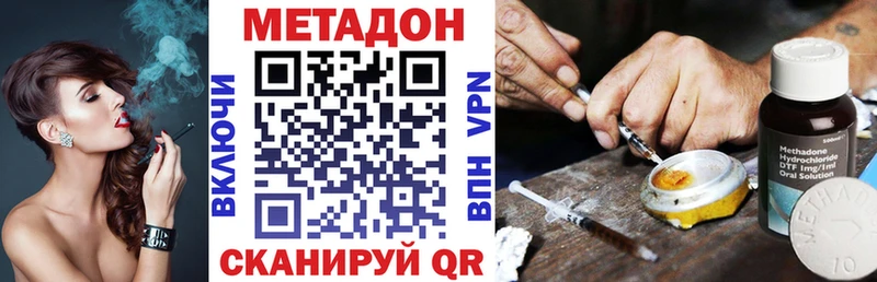 kraken рабочий сайт  Бакал  МЕТАДОН methadone 